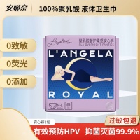 【西班牙品牌】Angela聚乳酸安睡裤5条！